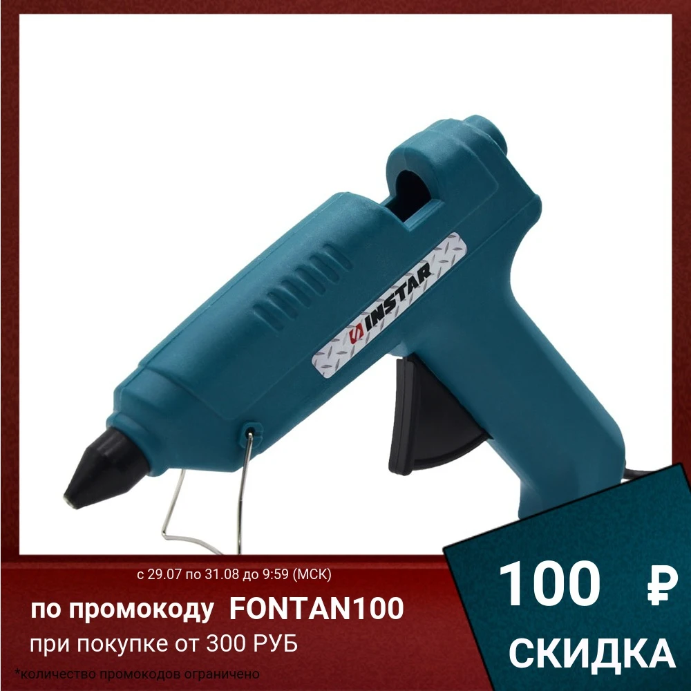 Пистолет клеевой ПКЛ 80120 (темп.нагр.5мин ф стержня 11мм раб.t 180градС)|Клеевые