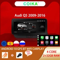 coika android 10 system car head unit gps for audi q5 2009 2016 google bt wifi multimedia player 232g ips touch screen carplay