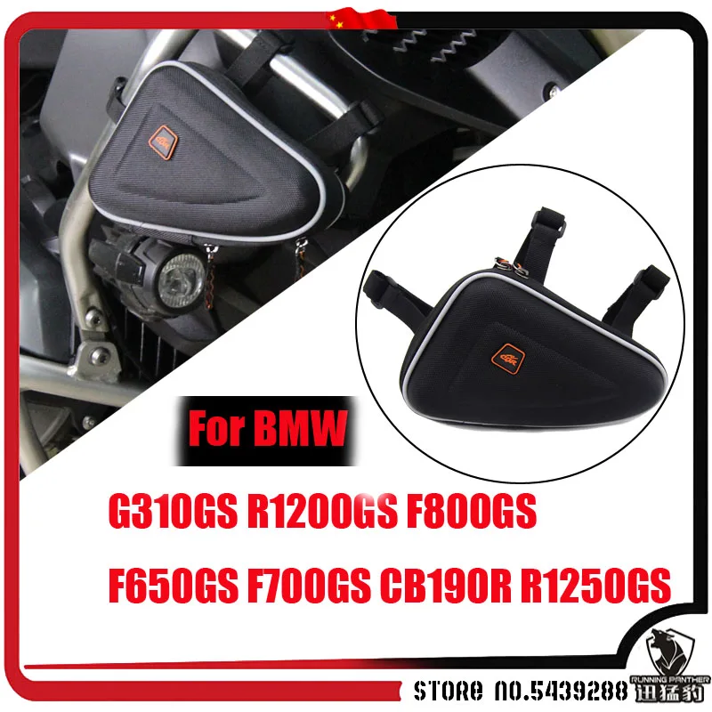 Сумки для мотоциклов рама сумка хранения маленький комплект инструментов
