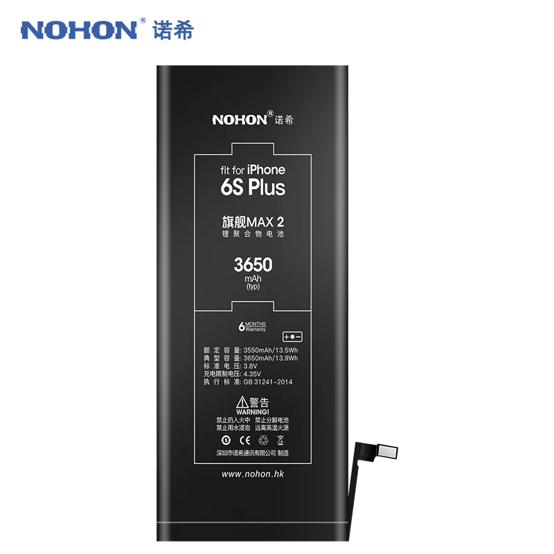 Новый аккумулятор NOHON для Apple iPhone 6S 7 8 Plus 6splus plus сменный литий полимерный высокой