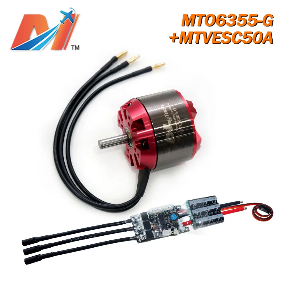 Maytech 6355 Motor with VESC50A Compatible VESC_TOOL Esk8 Combat Robot DIY Part Electric Skateboard Escooter |