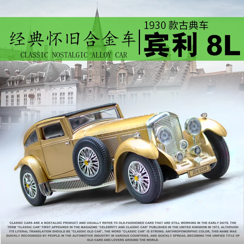 Новинка 1:28 масштаб Bentley 8L игрушечный автомобиль автомобили металлическая модель оттяните назад автомобиль звуковой свет игрушки для мальчика машина игрушка миниатюрный автомобиль Томас