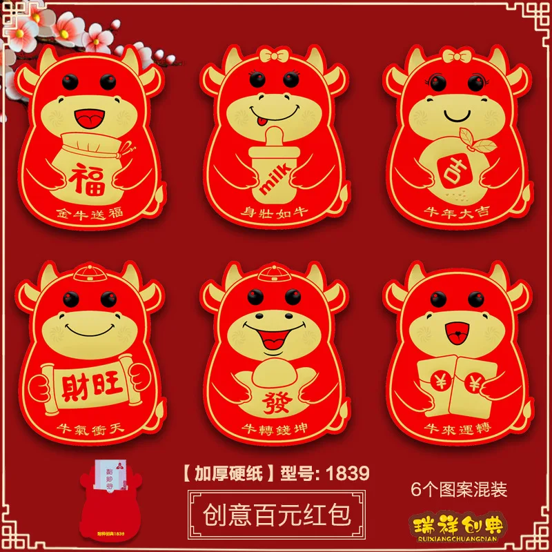 

2021 Chinese New Year Of The Ox Cartoon Envelope Envelope Red Gift Bags 2021 Red Packet New Year Copperplate Paper Cute Creative