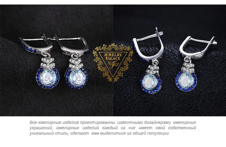 Jewelrypalace модные 1.6ct Подлинная Голубой топаз создан синий шпинель Висячие серьги 925 серебро Юбилей подарки