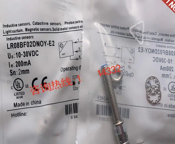 3 предмета в комплекте, новинка, высокое качество плагина бесконтактный выключатель LR08BF02DPOY-E2 LR08BF02DNOY-E2 LR12XBF04DPOY