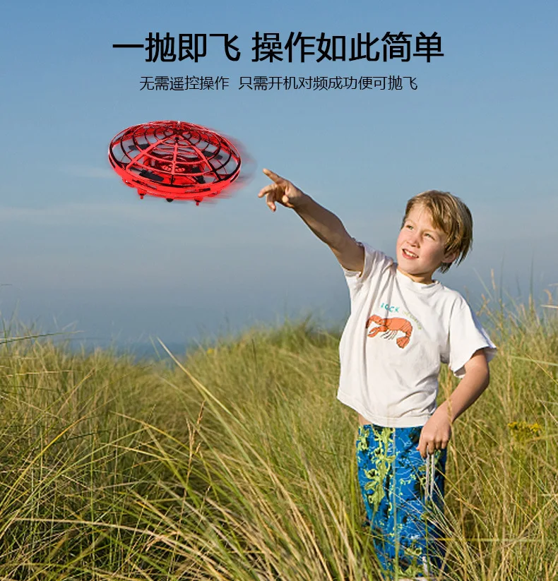 Мини беспилотный летательный аппарат инфракрасная индукция детские игрушки UFO fly
