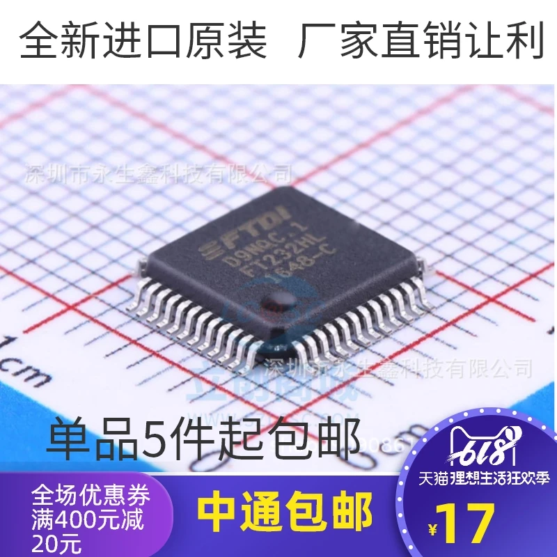 

FT232 FT232HL QFP48 SMD IC universal USB interface IC bridge chip brand new original
