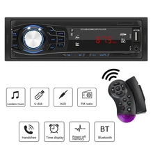 1 Din Headunit Support Car Radio Car Stereo FM Radio RCA Audio Subwoofer With Remote Control Bluetooth USB MP3 Player Auto Parts