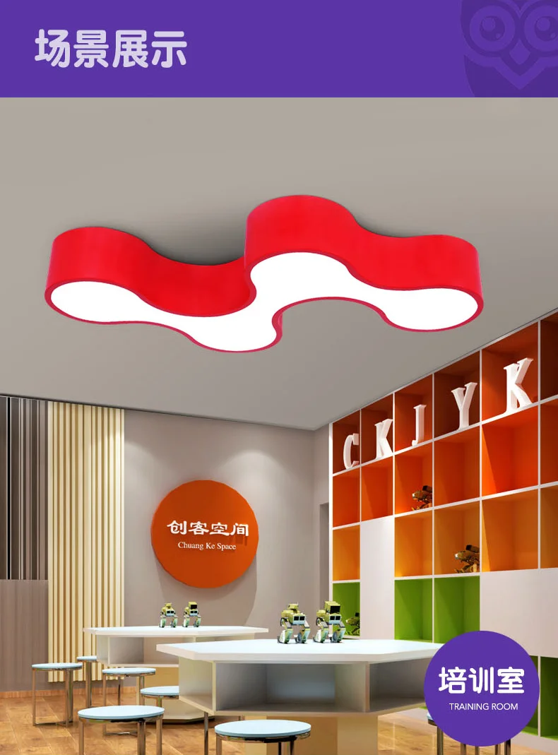 Светодиодная потолочная лампа для детского сада в классе коридоре магазин