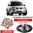 12 шт., встроенная светодиодная подсветка для автомобиля Ford Escape 2001, 2002, 2003, 2004, 2005