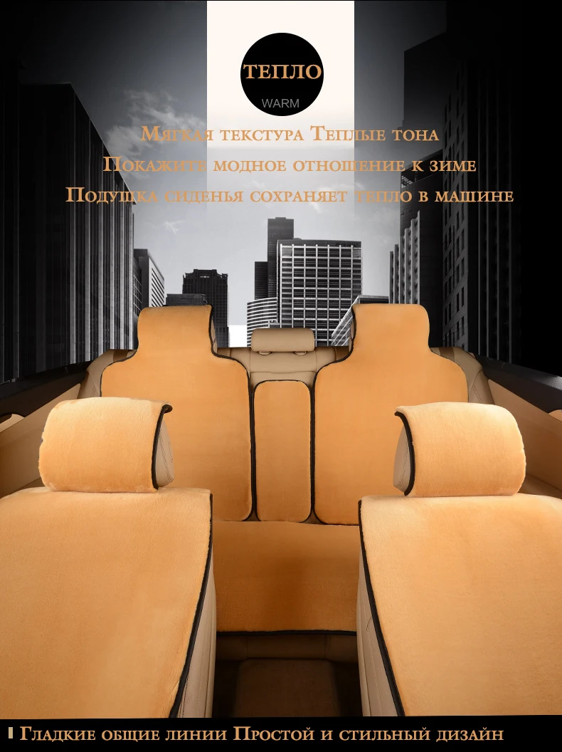 5 шт чехол на сиденье автомобиля меховые чехлы накидка стул автомобильные