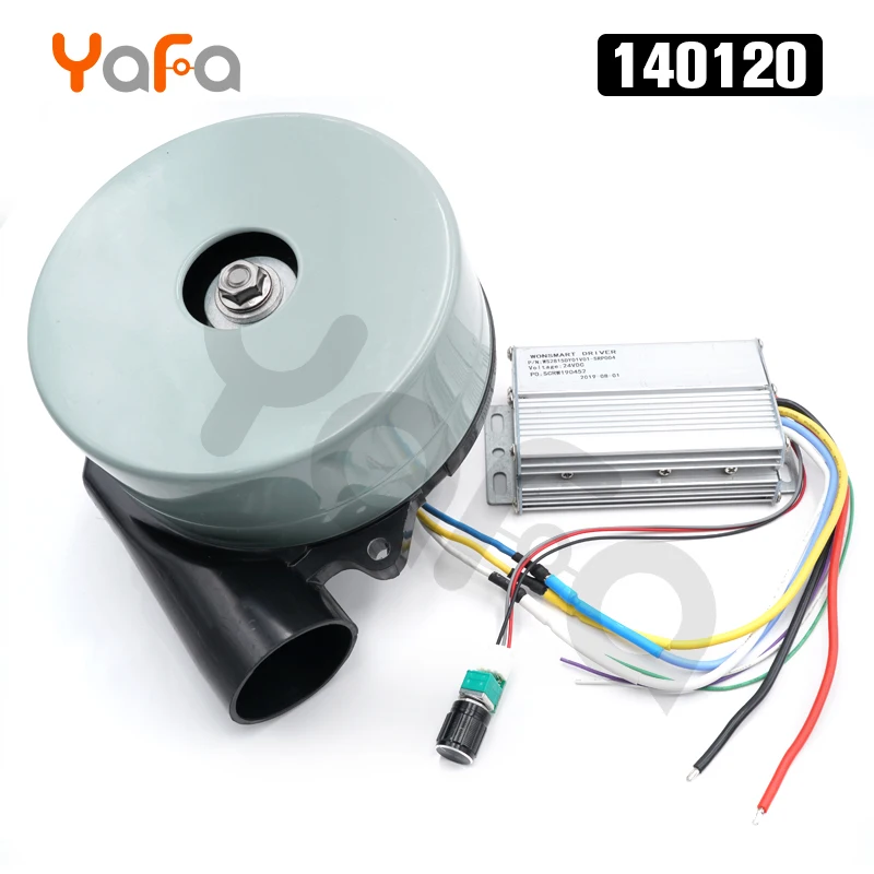 Центробежная бесщеточная воздуходувка высокого давления высокоскоростной