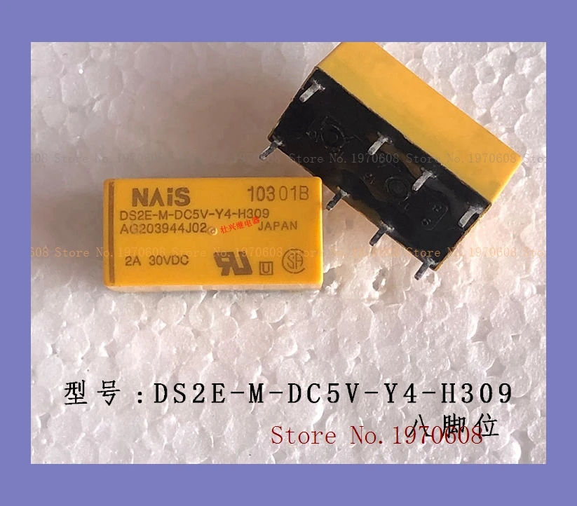 

DS2E-M-DC5V-Y4-H309