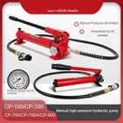 Гидравлический ручной насос Cp180700, Система масляного насоса высокого давления