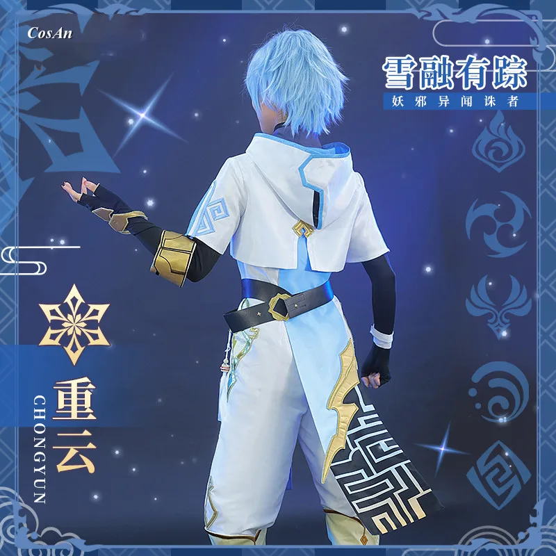 Игра Genshin воздействия Chongyun карнавальный костюм высокое качество красивый битва