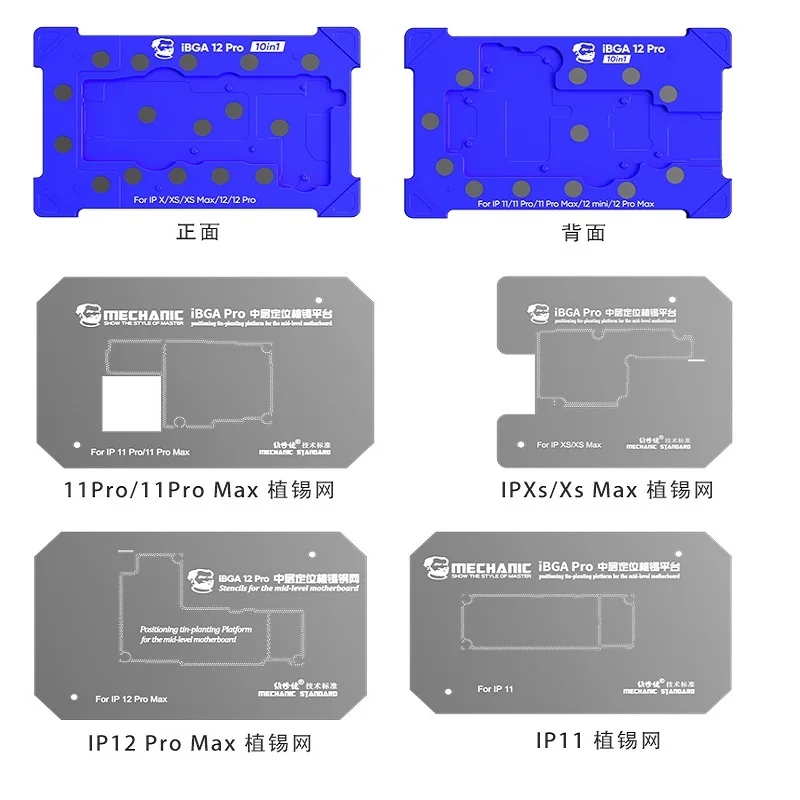 Механик IBGA 12 Pro 10 в 1 Двусторонняя позиционирования Поддержка для IPX-12 Max Reball