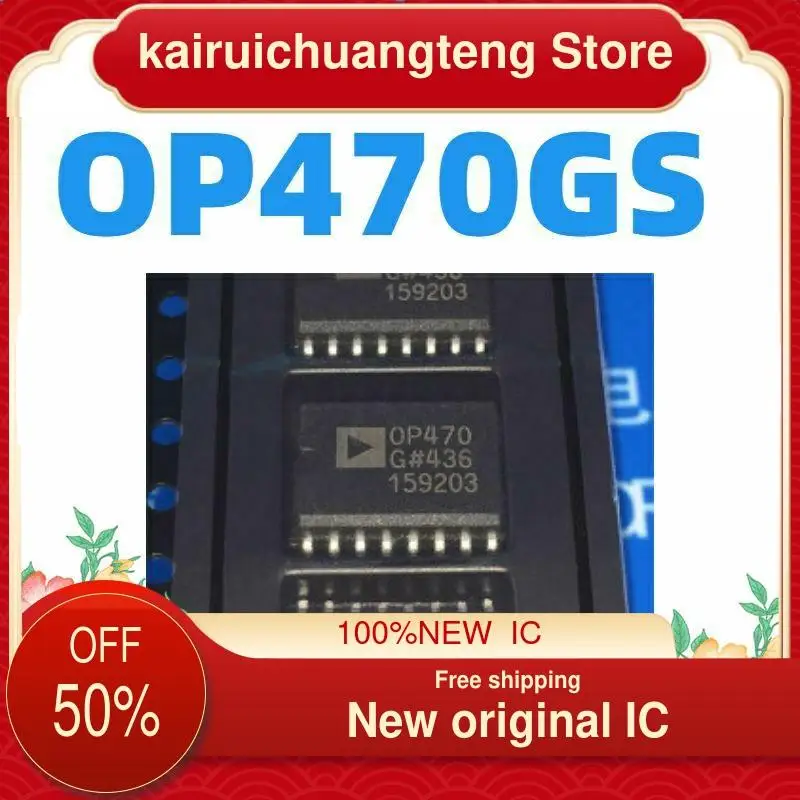

(1 шт.) OP470G OP470GS OP470GSZ SOP-16 nuevo original