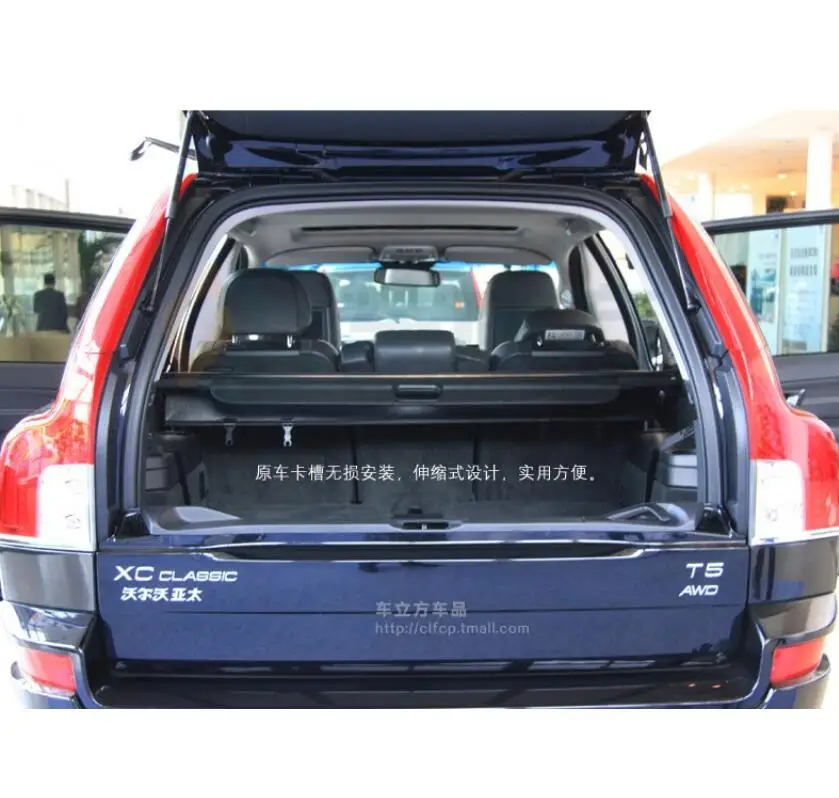 

Rear Trunk Cargo Cover Security Shield For Volvo XC90 XC Classic 2003-2014 High Qualit Auto Accessories Black Beige