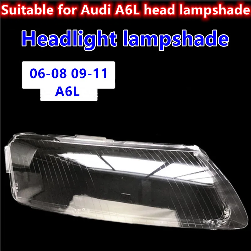 

Прозрачный Абажур для передних фар Audi A6L 06-08 09-11 A6L