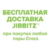 Изображение товара 2