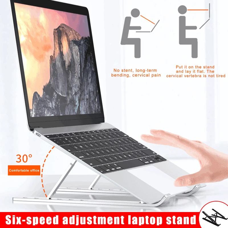 Подставка для ноутбука из алюминиевого сплава регулируемая складная подставка