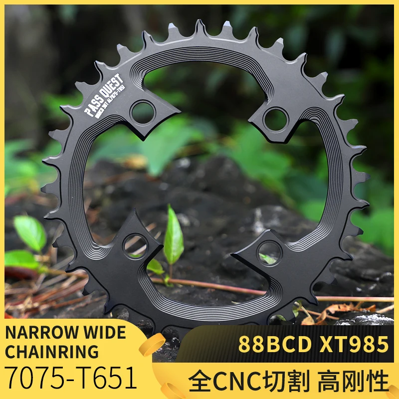 

Круглая цепь Pass Quest 88mmBCD для зубьев Shimano XTR985 32T-44T, зубчатая пластина для горного велосипеда 7075 дюйма