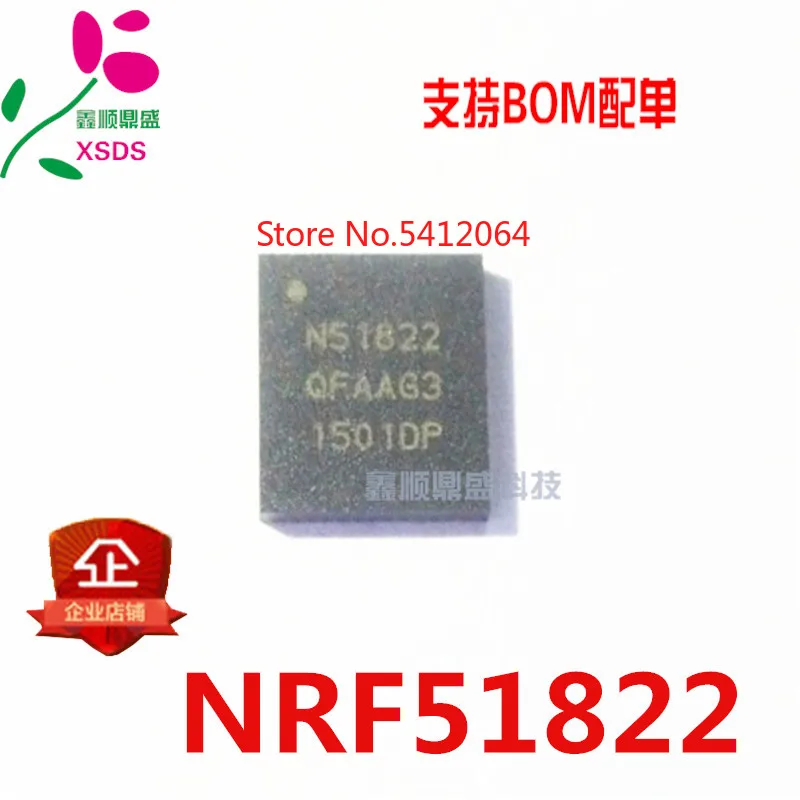5 шт./лот NRF51822-QFAA-R7 | Обустройство дома