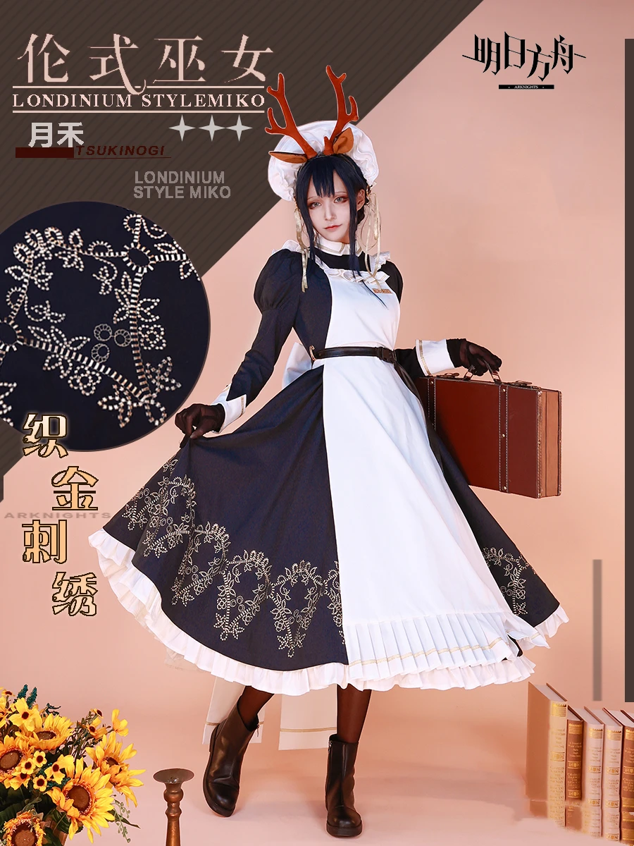 

Anime Game Arknights Tsukinogi Maid Derss Witch Uniform Daily Party Outfit Cosplay Costume Halloween Women Free Shipping 2021New