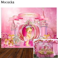 little princess birthday backdrop castle pumpkin carriage photography background pink girl birthday party banner photo backdrops