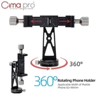 Cimapro CP-5 все металлические крепления к штативу адаптер для мобильных телефонов машинка для стрижки держатель Вертикальный 360 Вращение Штатив-Трипод стойка для смарт-штативы для телефонов