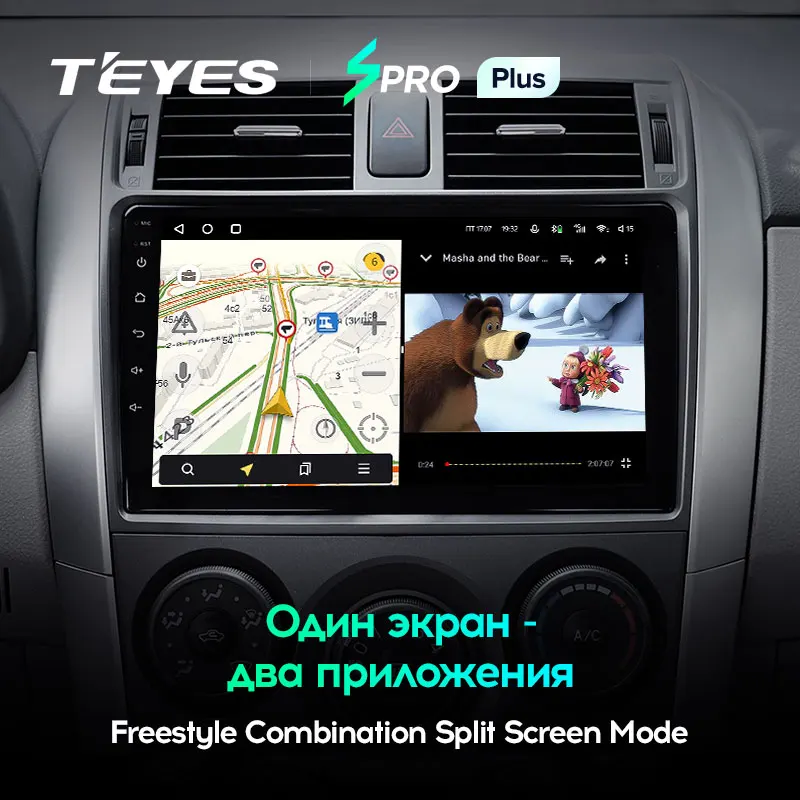 TEYES SPRO Plus Штатная магнитола For Тойота Королла 10 E140 E150 Toyota Corolla 2006 2013 Android до 8 ЯДЕР 4 +
