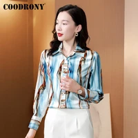 coodrony brand business casual high quality silk womens long sleeve tshirt 2021 spring summer elegant female soft shirts w6024
