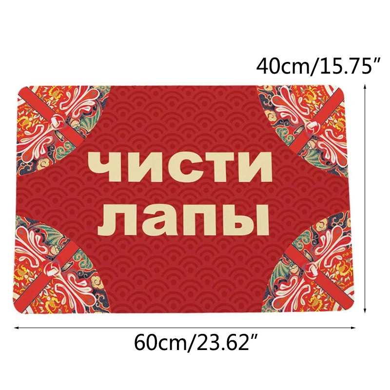Добро пожаловать, коврики для дома, входная дверь, коврики для кухни, ковры и ковры, забавные Русские слова для гостиной, спальни, домашний декор
