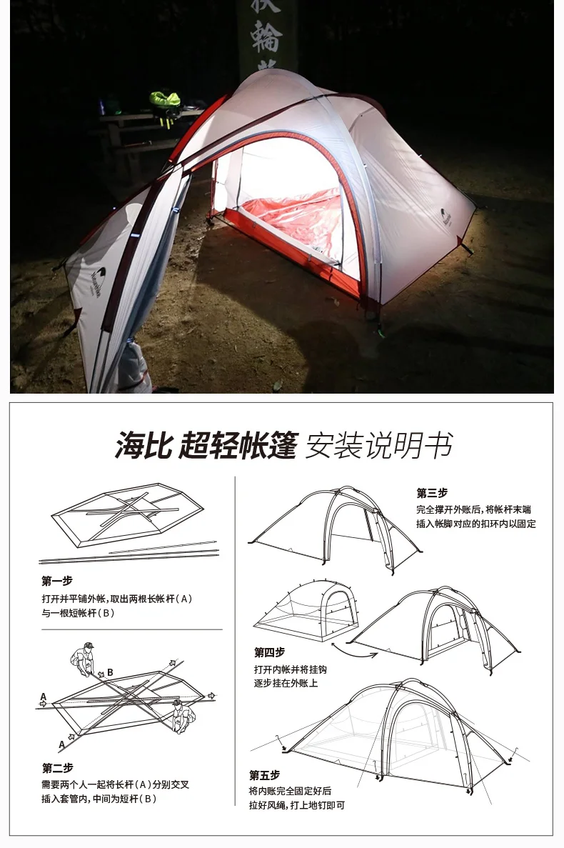 Naturehike Hiby family Tent 20D силиконовая Ткань Водонепроницаемая двухслойная 3 человека 4 палатка для кемпинга сезонная одна комната один зал