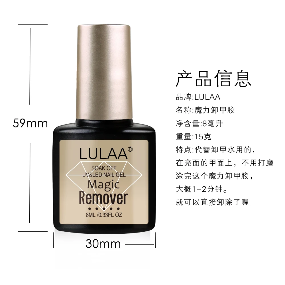 Lulaa Профессиональный 2/4/7 шт набор для полировки ногтей взрыв Magic эмаль Remover