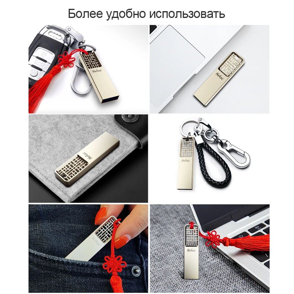 Флеш накопитель Netac на 64 ГБ миниатюрный флеш карта памяти устройство для