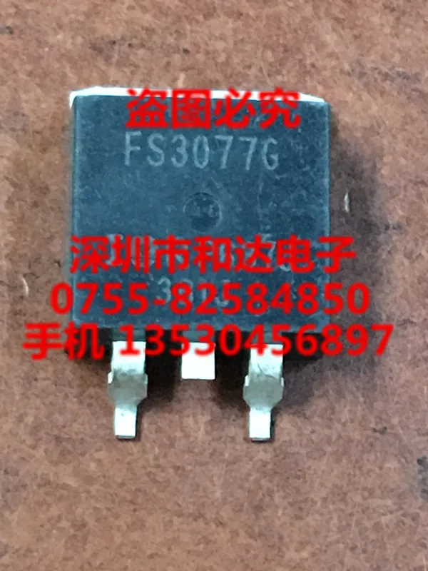 

5 шт. FS3077G IRFS3077G TO-263