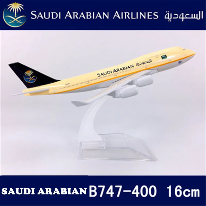 Авиационная модель самолета Boeing 747 400 Airways модель самолета Saudi Arabian B747, подарки для детей 1