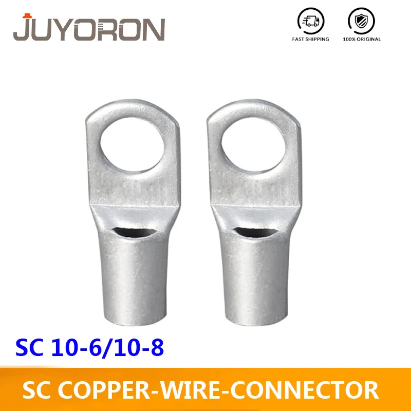 SC 10 6 8 тип провода носовой терминал SC10 Луженый неизолированный медный батарейный