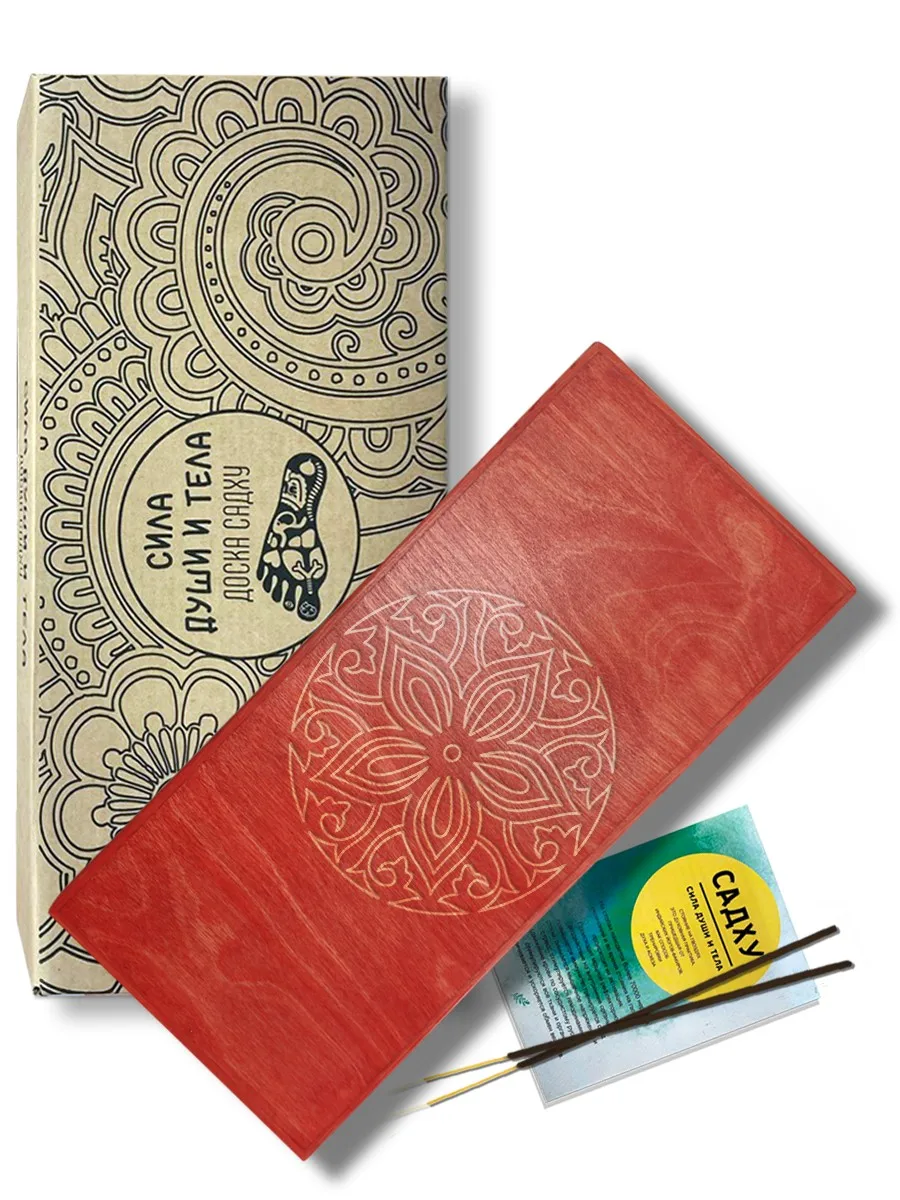 Доска Садху / с гвоздями для Йоги Узор - 14 шаг 10мм Красная | Спорт и развлечения