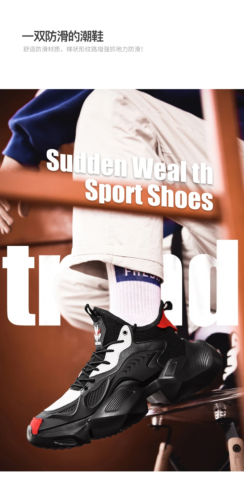 new autumn men's shoes Korean version of the tide shoes white sports shoes ins old shoes men