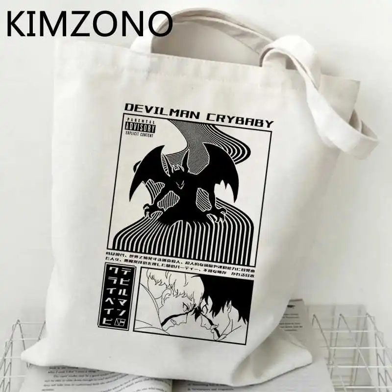 Сумка для покупок Devilman Crybaby Хлопковая сумка |