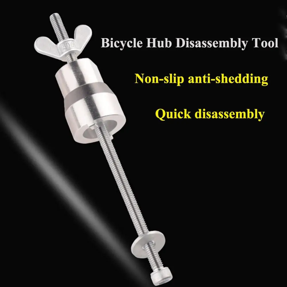 

Bike Hub Disassembly Tool Bicycle Freehub Body Remover Stainless Steel Bike Hubs Install Disassemble Tool
