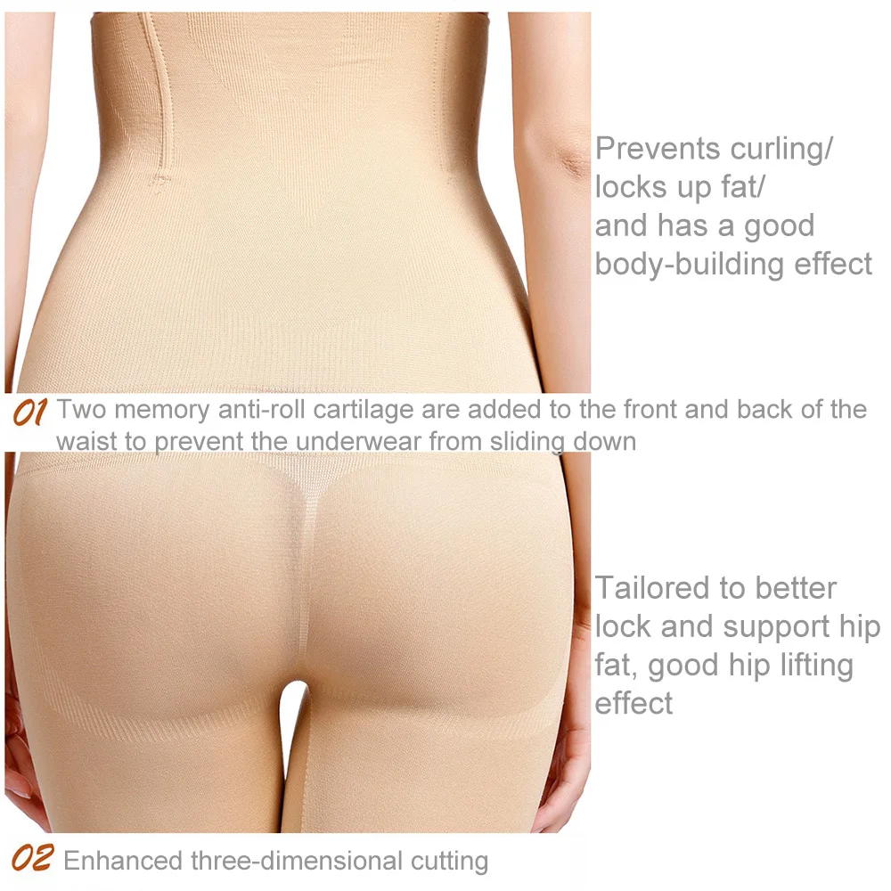 Женские трусики с высокой талией дышащие для коррекции фигуры Утягивающее