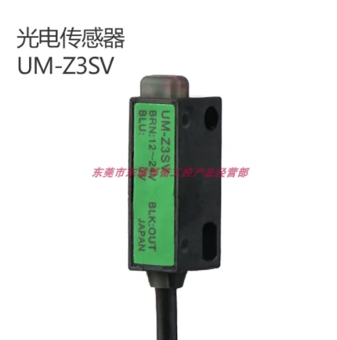 Новый оригинальный подлинный UM Z3SV|Пульты ДУ| |