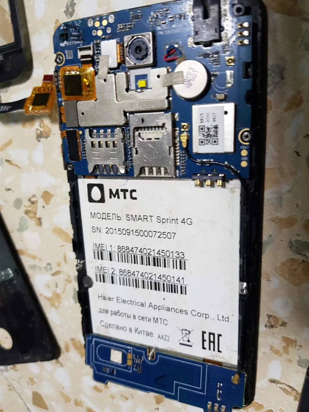 Сиринкс + ленты инструменты Touch Экран для MTC Smart Sprint 4G смартфон сенсорный Панель