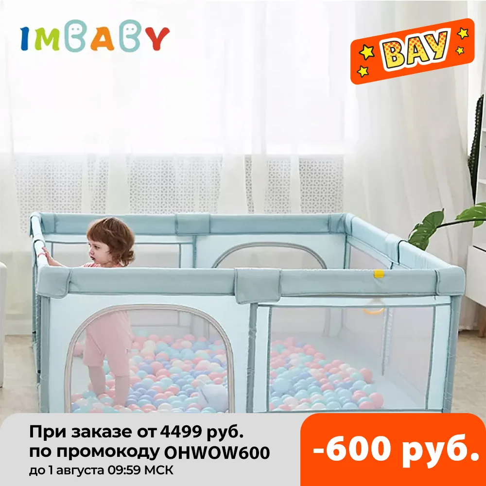 Детский манеж для детей, шары для бассейна для новорожденных, детский манеж для бассейна, детский манеж для детей, безопасные барьер для детей - изображение