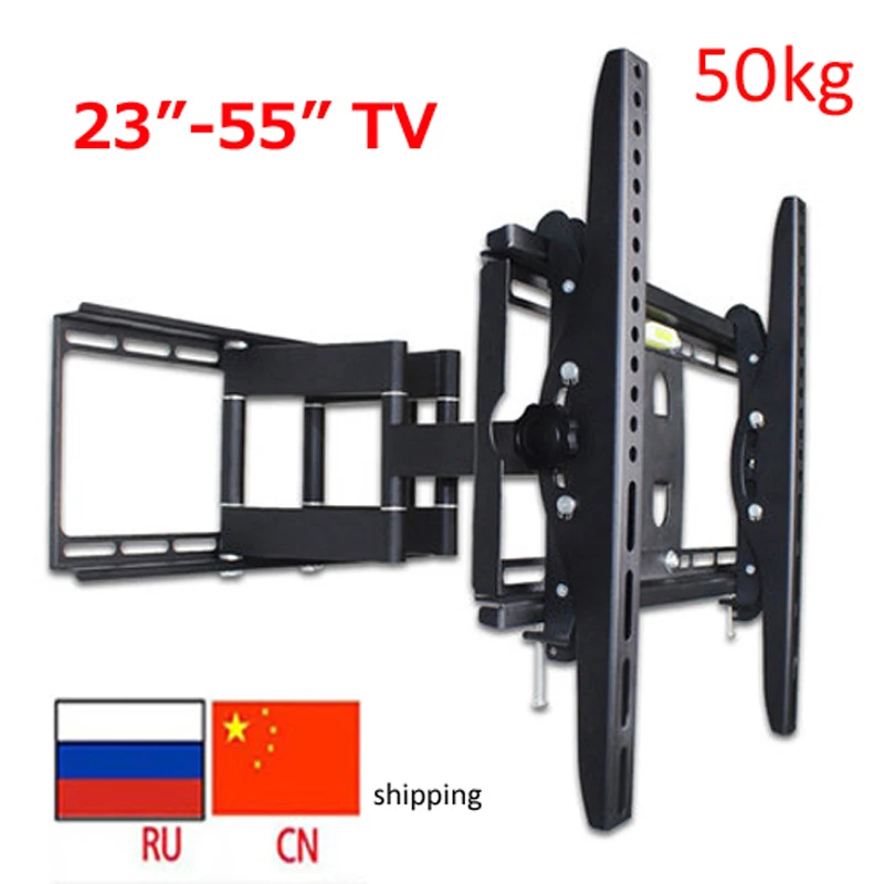 

DL-D-103ST 23"-55" 50" VESA 400X400 50kg full motion 6 arm adjustable arm tv bracket lcd wall mount led stand swivel