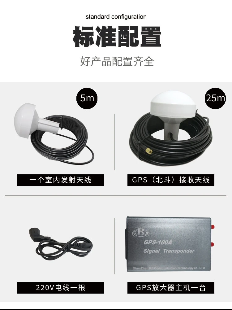 Усилитель сигнала GPS/ретранслятор спутникового сигнала/усиление внутреннего Beidou