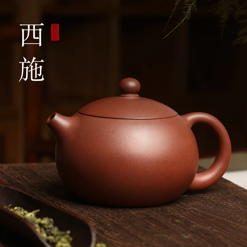 

★Чайный набор Yishitang Yixing Xishi из фиолетовой глины